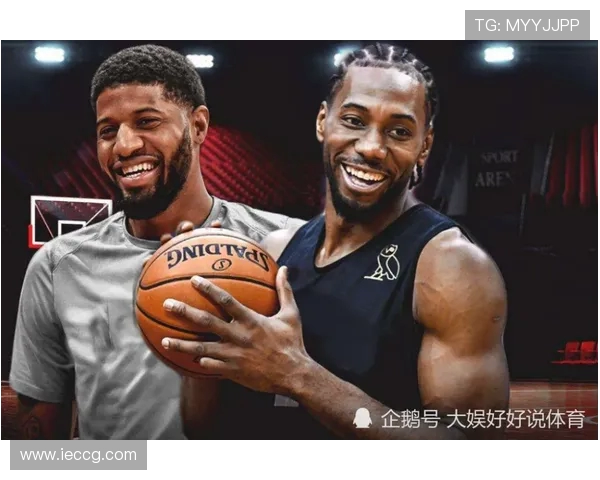 保罗·乔治与科怀·伦纳德在快船队的双核组合能否实现突破